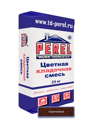 Коричневая кладочная смесь Perel SL 0050 25 кг